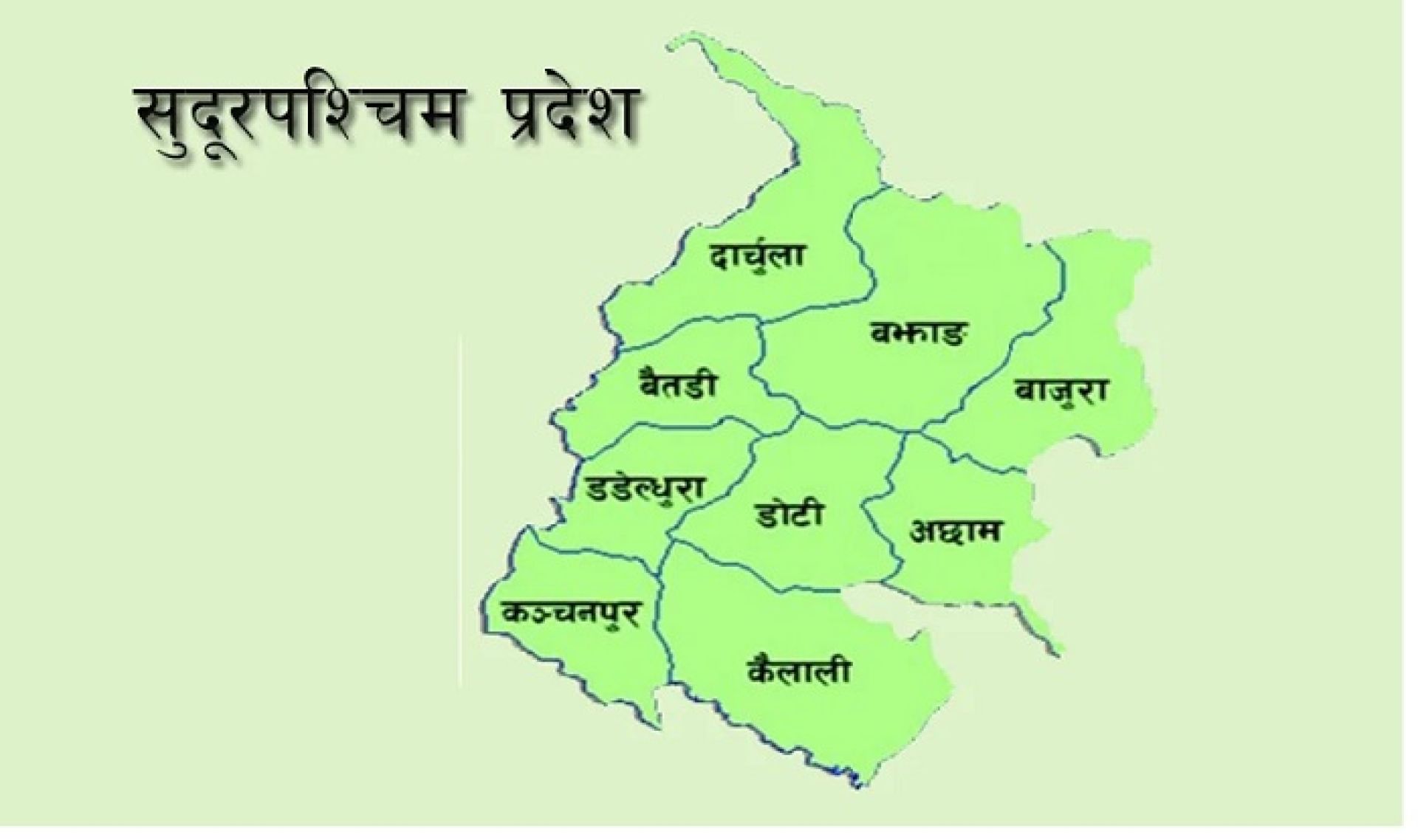 सुदुरपश्चिममा मात्र एक खर्ब ५१ अर्ब कर्जा प्रवाह, सहुलियतपुर्ण  कर्जा घट्यो !